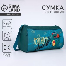 Sports bag with lightning, external pocket, turquoise color