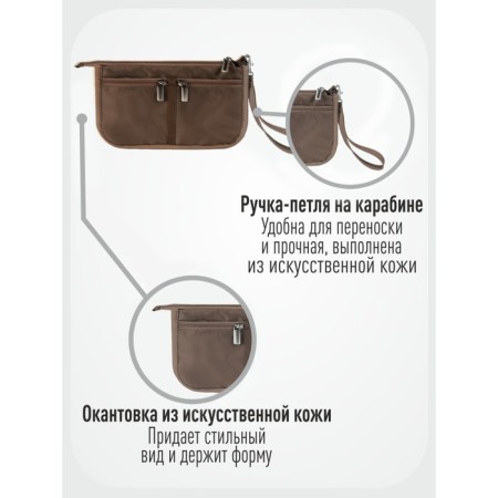 Sofia Mini organizer for the bag, 22x13x4.5 cm, 7 pockets, brown-7