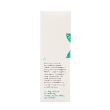Facial mask natural Synergetic matting, 50 ml-3