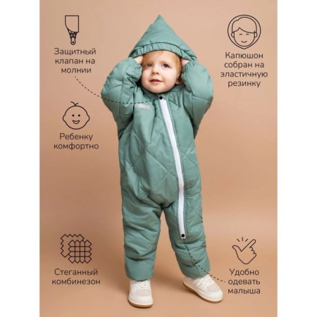 Combineson Children's demi -season quilted amrobaby elf, height 62 cm, mint color-1