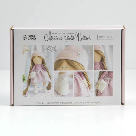 Sewing kit. Interior doll "Plum", 30 cm-1