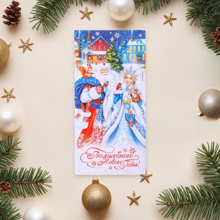 The envelope for the money "Magic New Year!" Santa Claus, 17 x 8 cm-1
