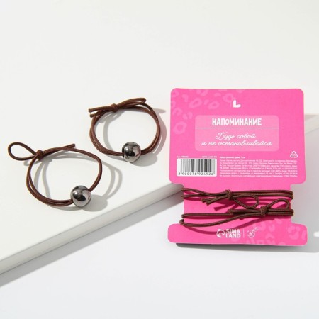 Hair gum "Rare bitch", 2 pcs.-2