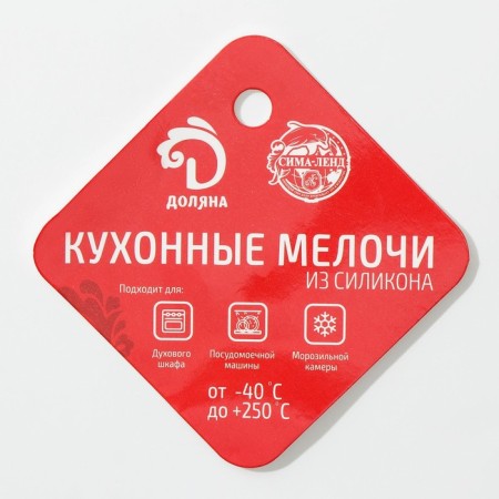 Form for decorations of the share "Easter", silicone, 23 × 15 × 2 cm, 12 cells, color mix-4