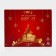 New Year. New Year's gift set of tea "Happy New Year", 36 p