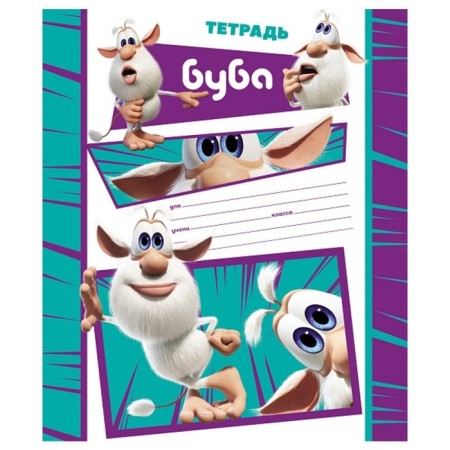 Notebook 12 sheets in the cage "Buba", cover coated cardboard, unit 65 g/m2, 5V mix-3
