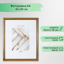 Photo frame plastic 
