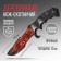 Souvenir wooden knife hunting "Skull Fire", 25 cm