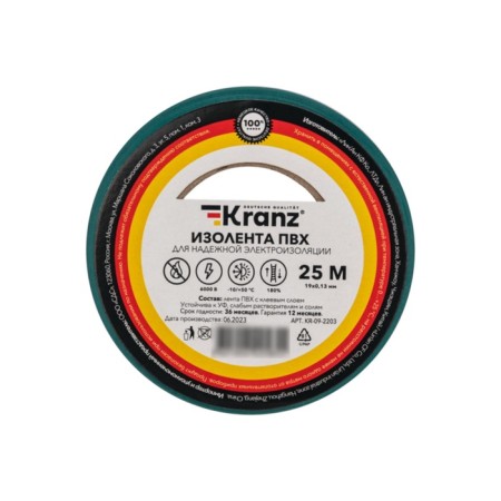 PVC island 0.13x19 mm, 25 m, green kranz-1