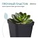 Pot for seedlings, 150 ml, d = 6.5 x 6.5 x 5.5 cm, (packaging 20 pcs.) Greengo