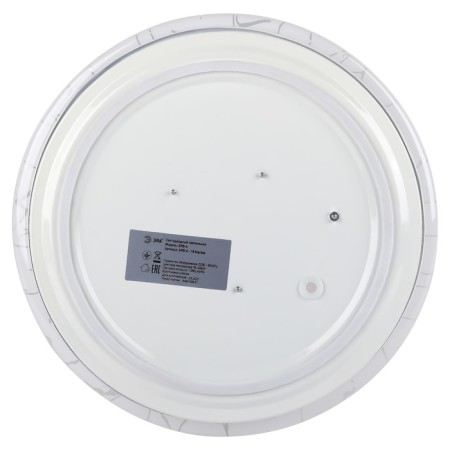 SPB -6 lamp - 18 Marble 18W-2