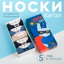 Super Hero sock set 5 pairs, 22-24 cm, cotton