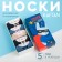 Super Hero sock set 5 pairs, 22-24 cm, cotton