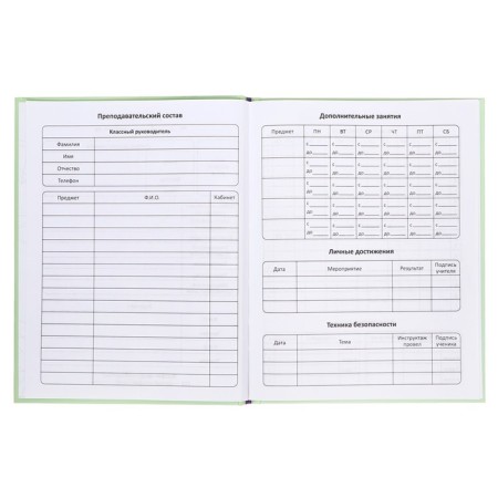 Diary Solid Cover 1-11 grade 48 sheets, "Compass", Cardboard 7BC cover, matte lamination, selective UV-lak, cheat sheet-5