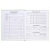 Diary Solid Cover 1-11 grade 48 sheets, "Compass", Cardboard 7BC cover, matte lamination, selective UV-lak, cheat sheet