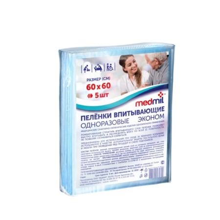 Medmil diapers absorbing one -time economy, 60*60, 5 pcs.