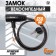 Lockery Lockland bike castle, 6x650 mm, English key with a plastic handle