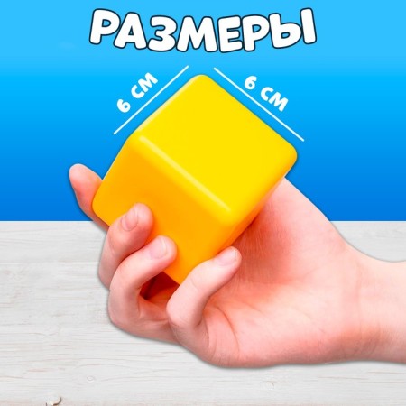 Set of colored cubes, 9 pieces 6 x 6 cm-12
