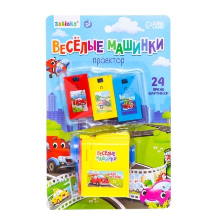 Projector "Funny cars", Mix colors-7