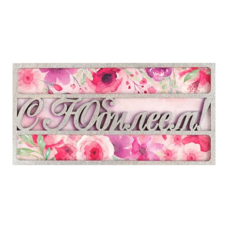 Wooden envelope carved "with an anniversary!" flowers