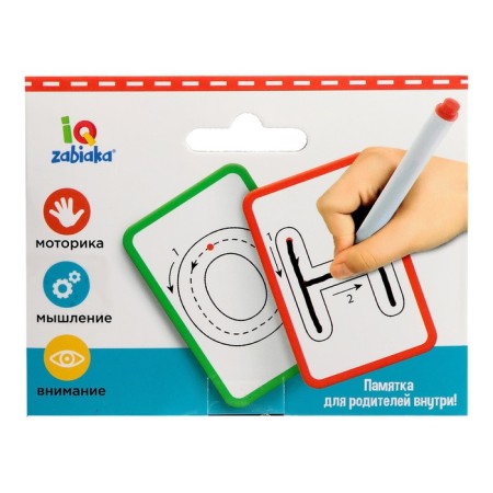 Set write-stand "I teach and write letters"-11