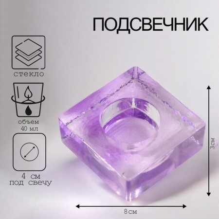 Square Square 3x8 cm lilac