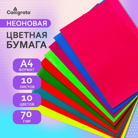 Color format, A4, 10 sheets, 10 colors, self -adhesive neon, density of 70g/m3, 11MKR