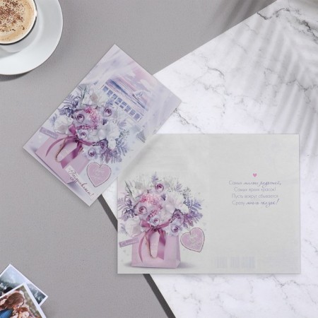 Postcard "Congratulations!" Box with flowers, 12.5x19.5 cm-1