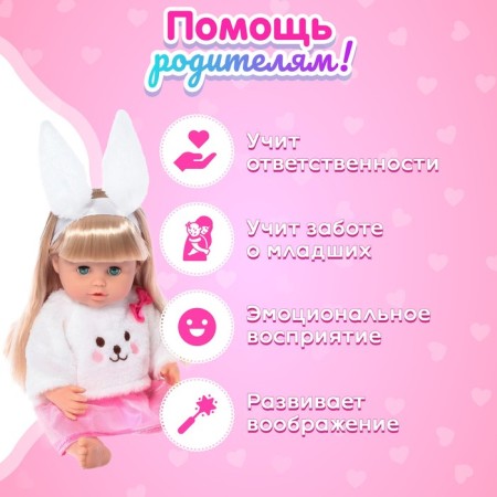 Pups functional "My baby", drinks, pisses, with accessories-5