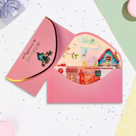 The envelope "Wonderful Birthday!" Cutting, embossing, software touch, pink background