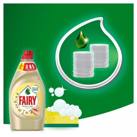 Fairy washing tool "Chamomile and Vitamin E", 450 ml-2