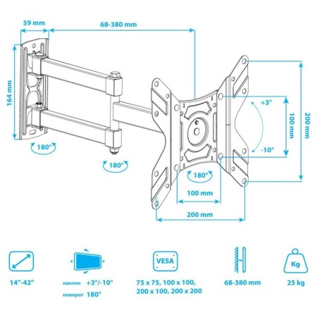 ARM Media LCD-205 Black 14 "-42" Max.25kg Wall Turn and NAC 107046-3