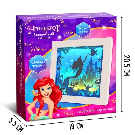 Set for creativity "Multilayer nightlight" Magic, Disney Mermaid-1