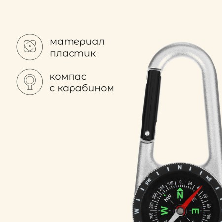 Compass Maclay DC40T, liquid-1