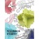 Balls for washing linen shade, 4 pcs, color mix