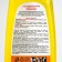 Gender washing tool "in every house", disinfectant, concentrated, 1 liter