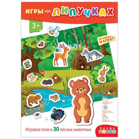 Velcro games "Forest animals"