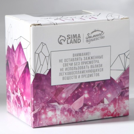 Interior candle in a glass "Magic", lavender aroma-6