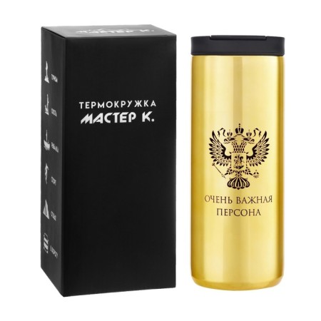 Thermal circle, 500 ml, Coffee "very important person", retains heat 8 hours-3