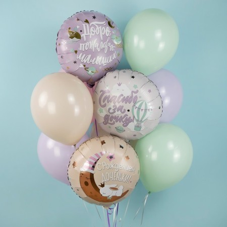 Foil ball 18 "Thanks for the daughter, bunny", circle-1