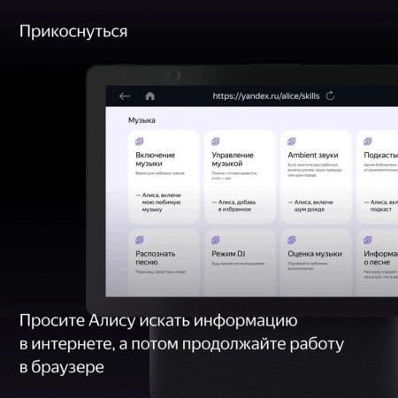 Smart column "Yandex Station Duo Max", Voice Assistant Alice, 60W, with a display, green-10