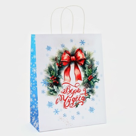 New Year. Package Paper Gift New Year craft "Miracles" 32 x 26 x 11 cm.-1