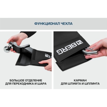 Фаркоп Berg Haval F7/F7x 2019-2022 2022-н.в., шар Е, 1500/75 кг-3