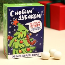 New Year! Chewing gum 