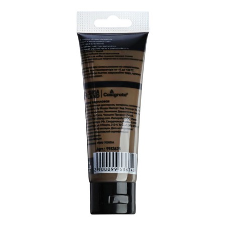 Acrylic matte paint in the tube 75ml Calligrata, km023 raw Umbra, Panton 7533s-1