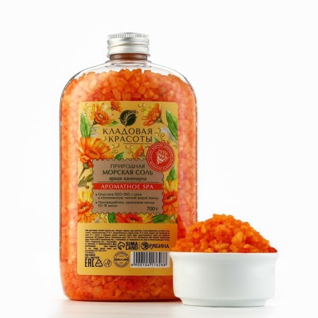 Bath salt, 400 g, cedar aroma, beauty pantry-1