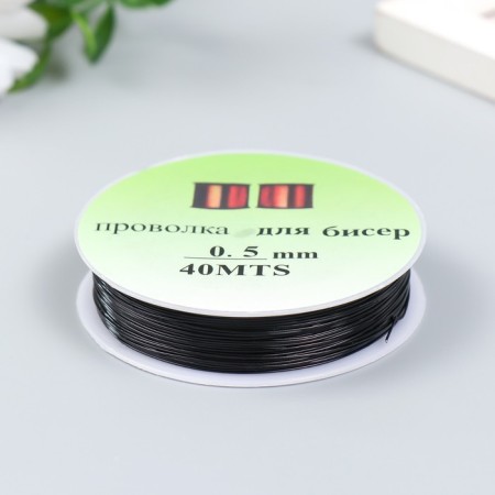 Bead wire 0.5 mm, 40 m, black-1
