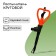 A circular spray, under the connector, peak, plastic, "beetle"