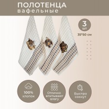 A set of wuffed napkins Diva Afrodita Ceylin 