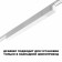 The driver for the Novotech overhead busbar. SMAL, 100W, 33x341x25.4 mm, white color